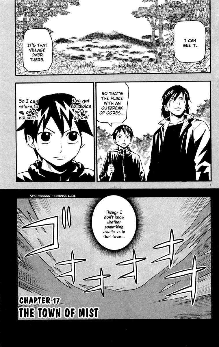 Page 1 Chapter 17 Kurozakuro