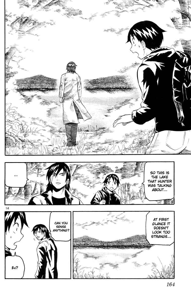 Page 13 Chapter 17 Kurozakuro
