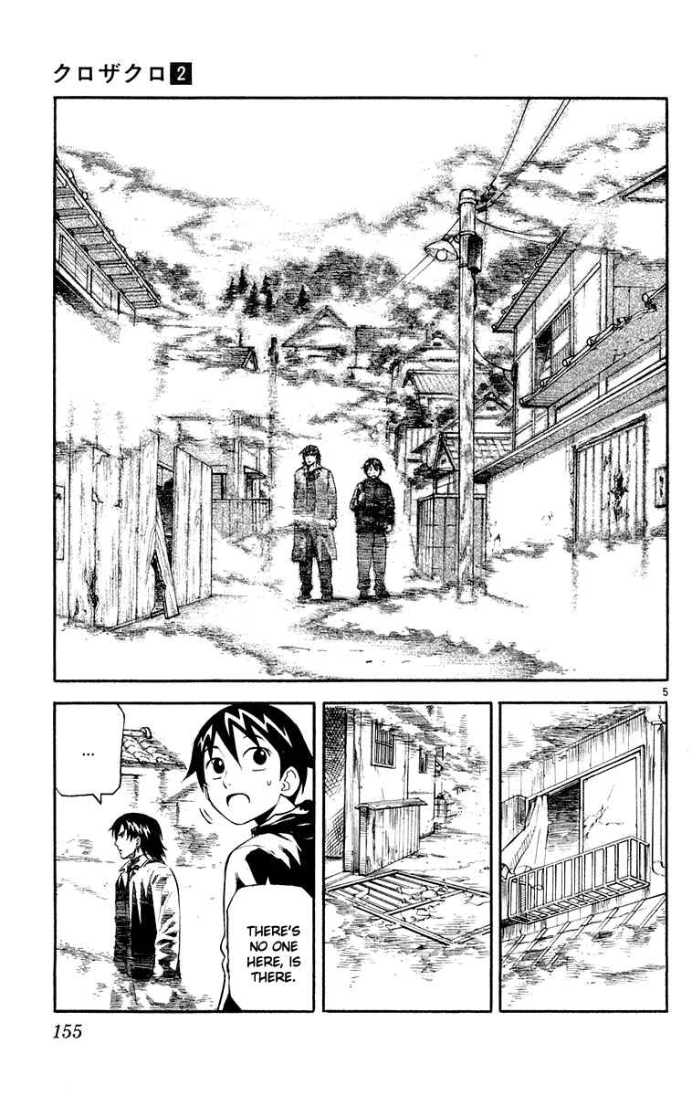 Page 4 Chapter 17 Kurozakuro