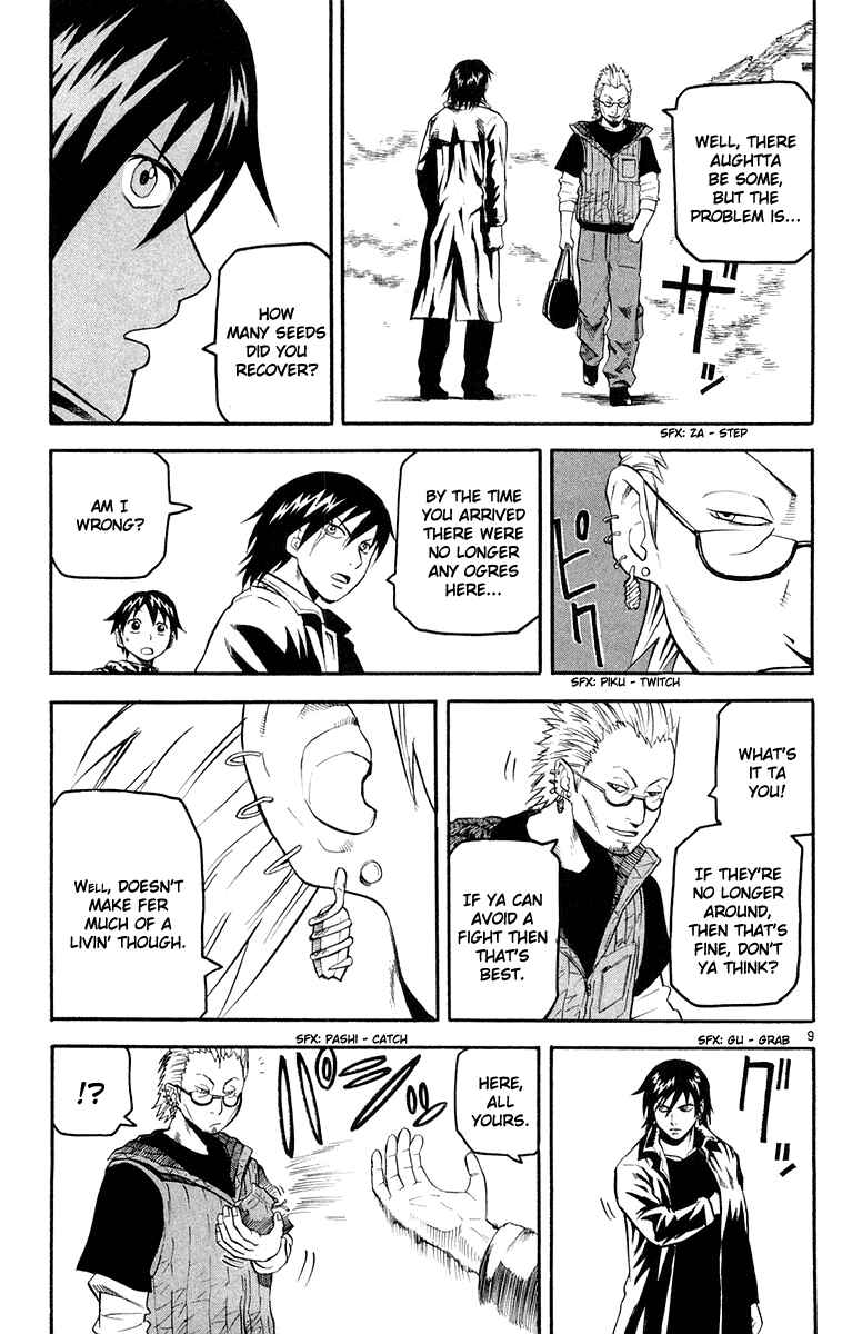 Page 8 Chapter 17 Kurozakuro