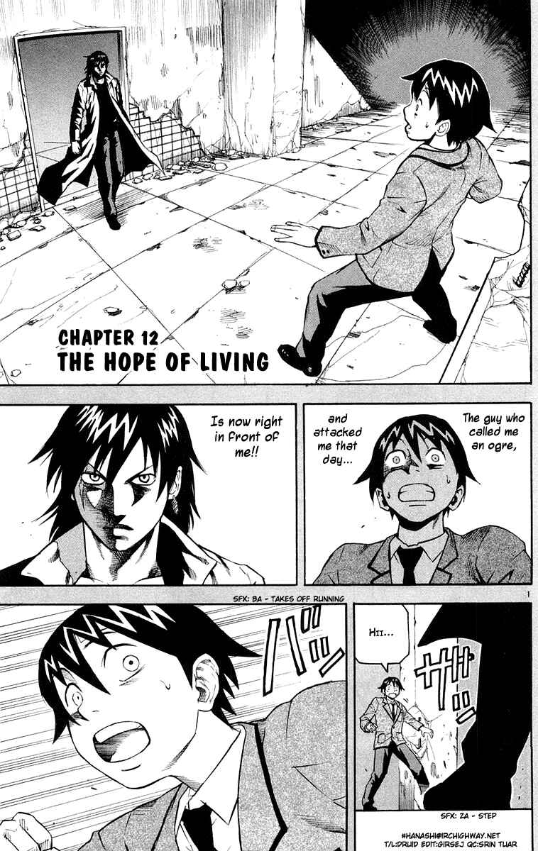 Page 1 Chapter 12 Kurozakuro