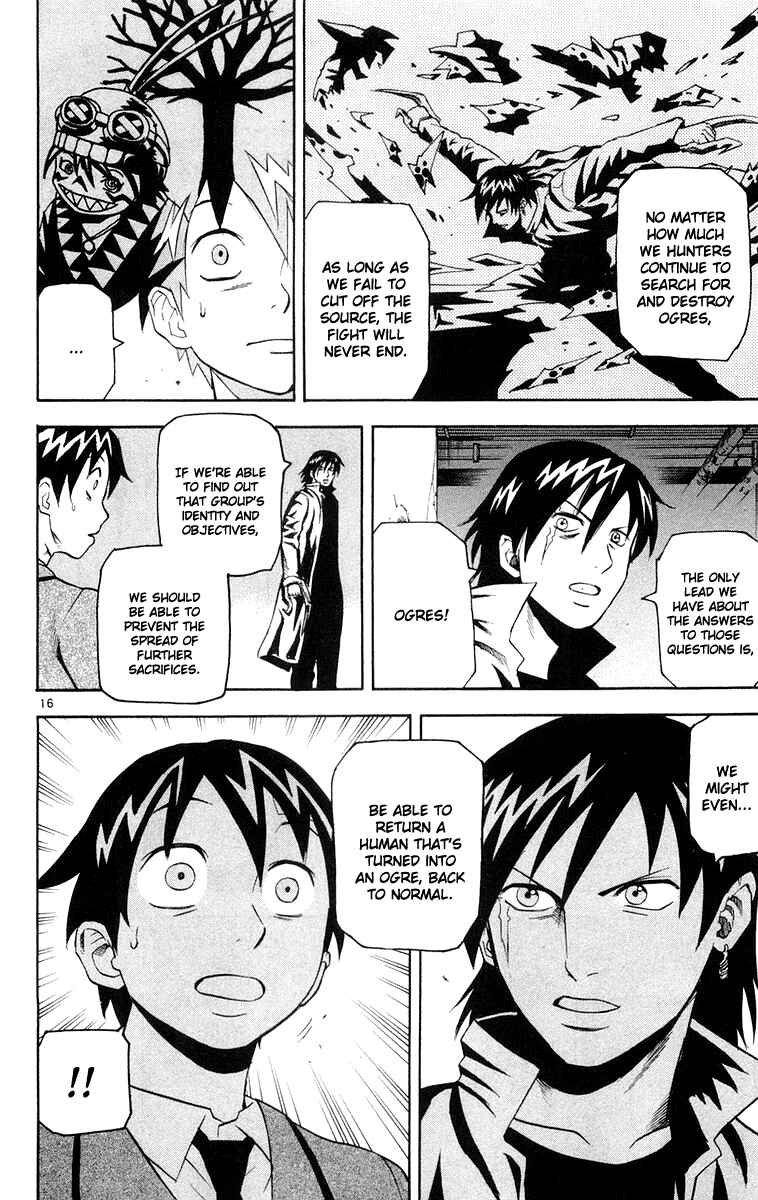 Page 16 Chapter 12 Kurozakuro