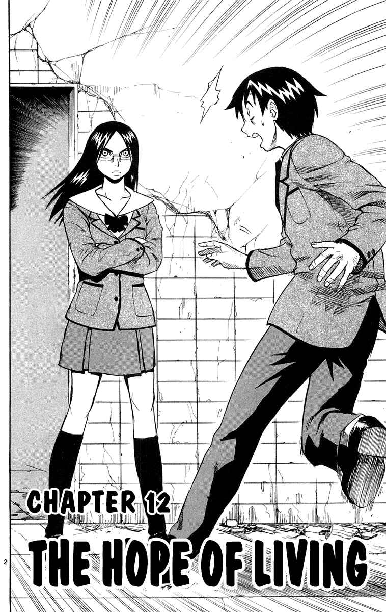 Page 2 Chapter 12 Kurozakuro