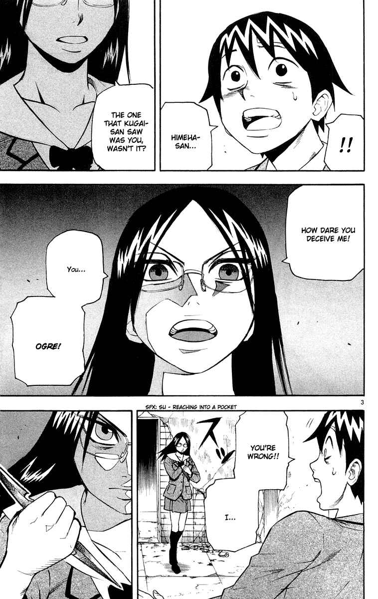 Page 3 Chapter 12 Kurozakuro