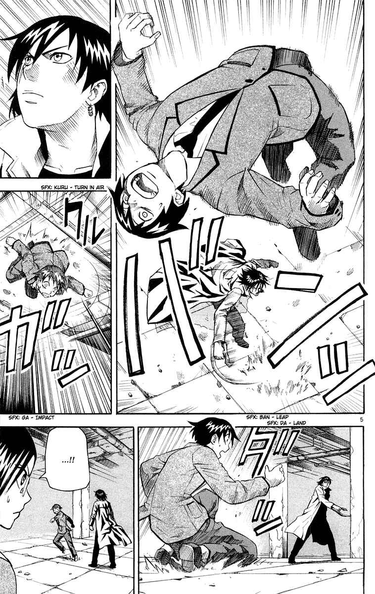Page 5 Chapter 12 Kurozakuro