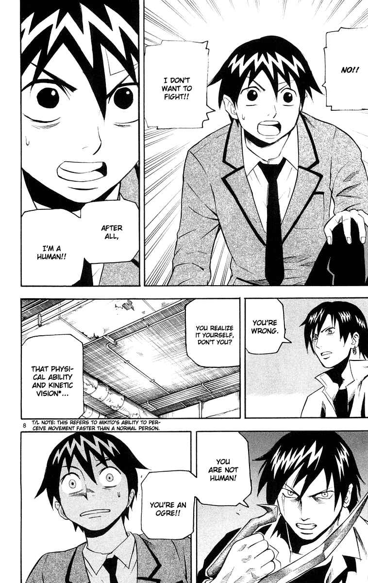 Page 8 Chapter 12 Kurozakuro