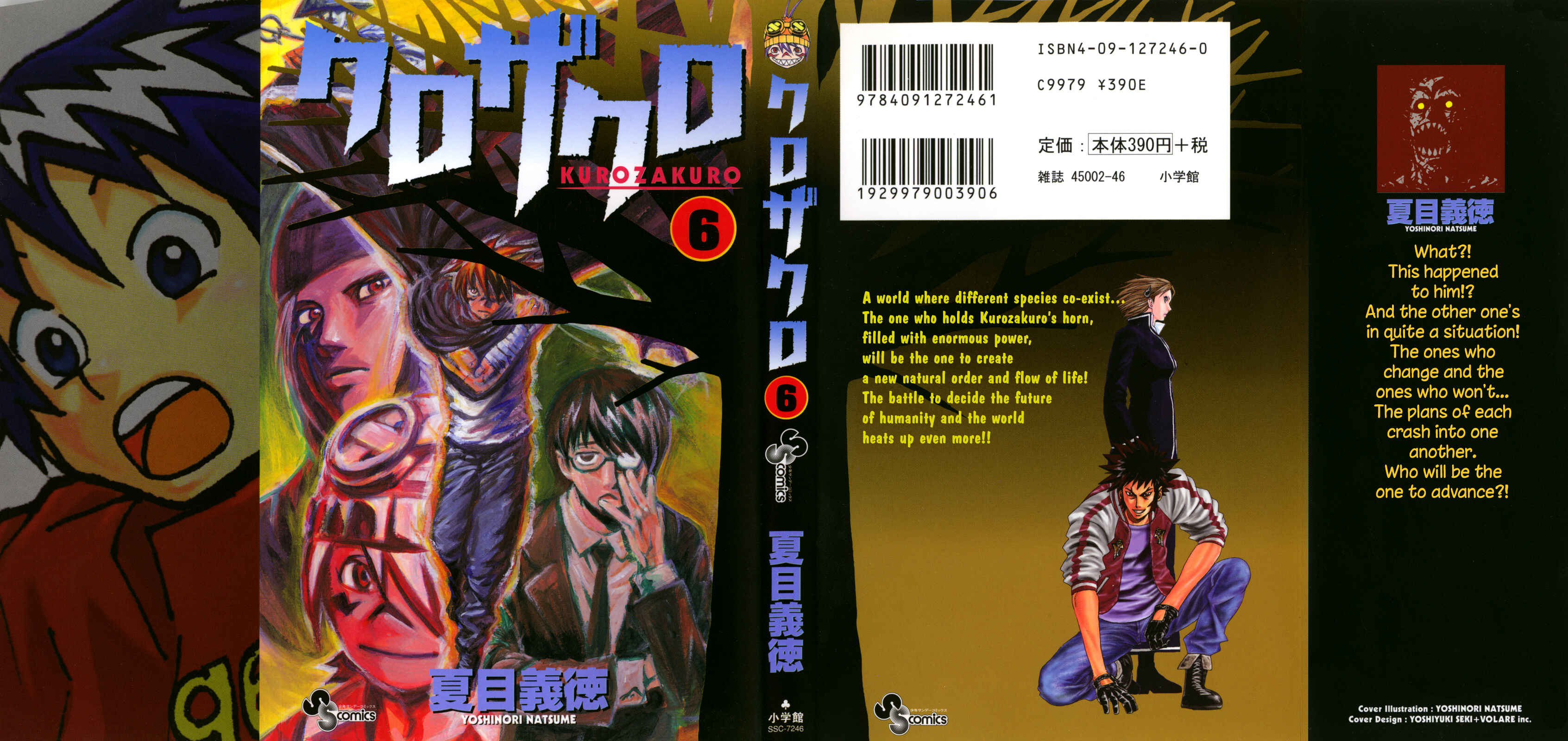 Page 1 Chapter 48 Kurozakuro