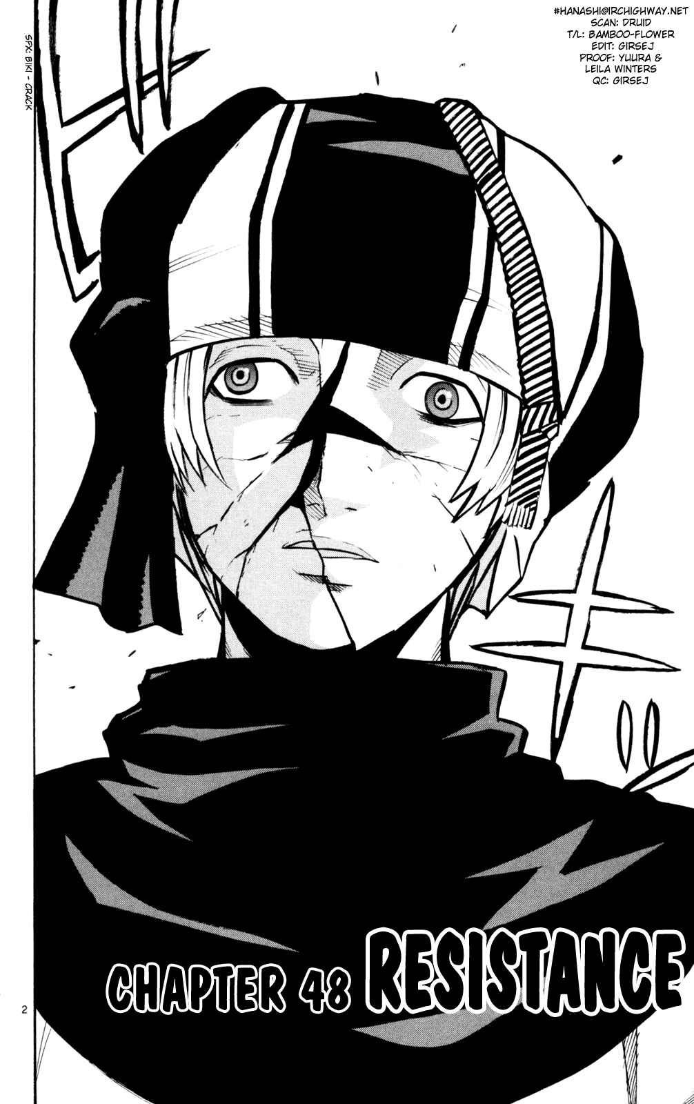 Page 7 Chapter 48 Kurozakuro