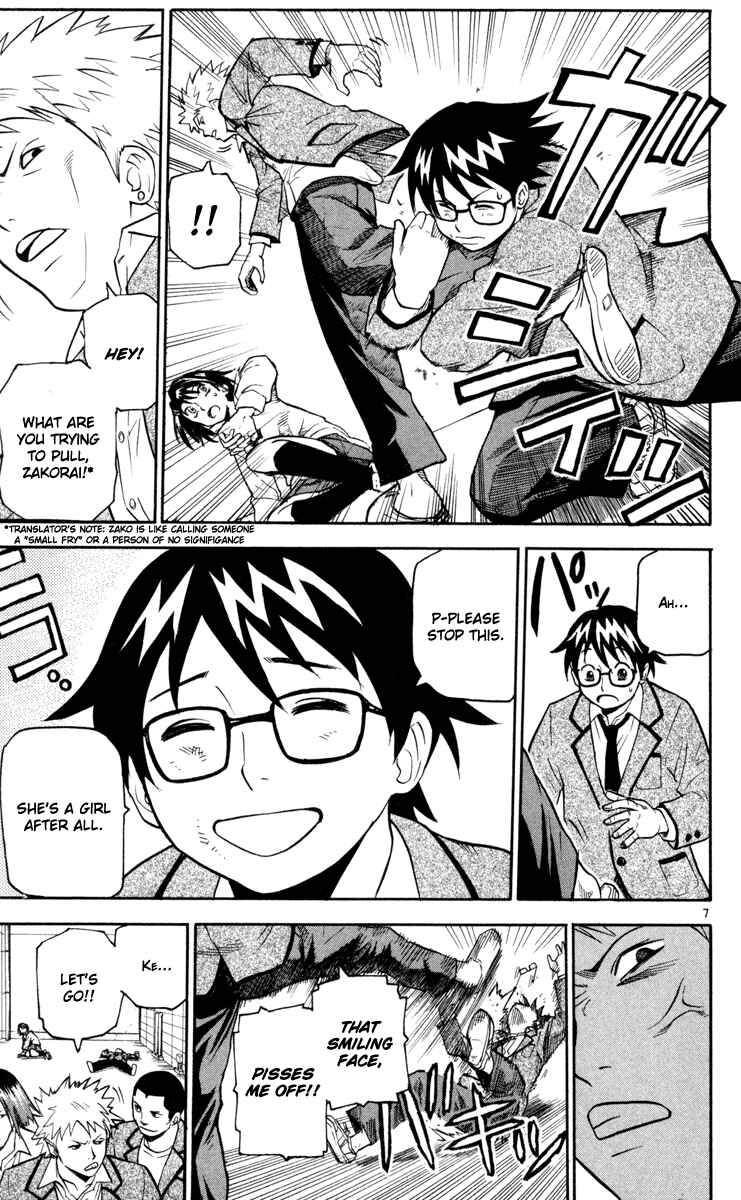 Page 10 Chapter 1 Kurozakuro