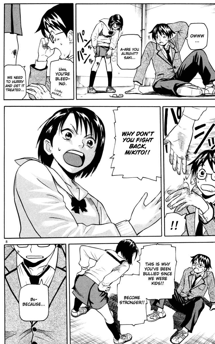 Page 11 Chapter 1 Kurozakuro