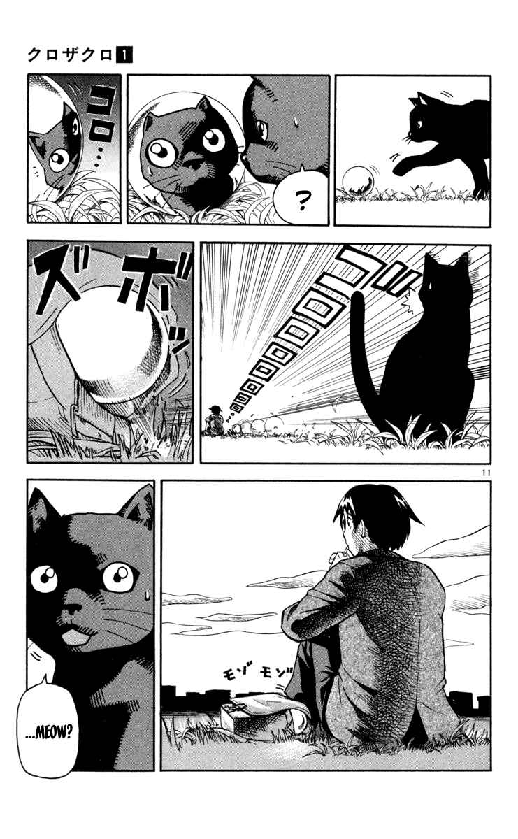 Page 14 Chapter 1 Kurozakuro