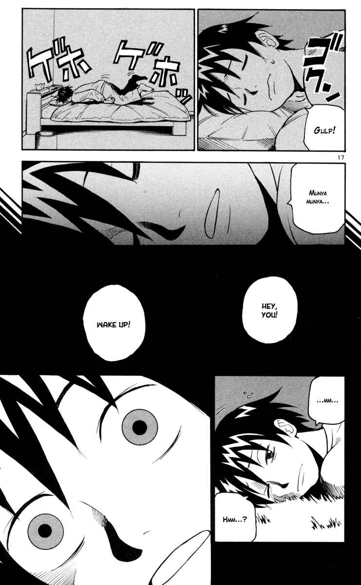 Page 20 Chapter 1 Kurozakuro