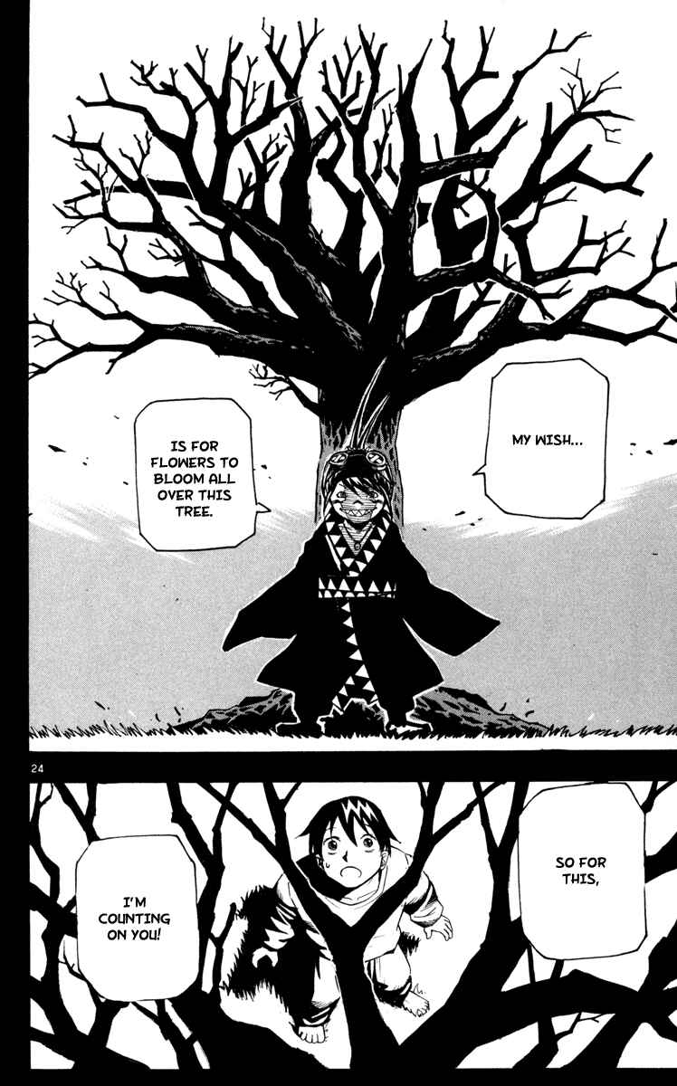 Page 27 Chapter 1 Kurozakuro