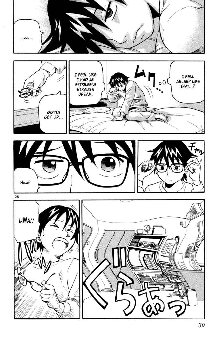 Page 29 Chapter 1 Kurozakuro