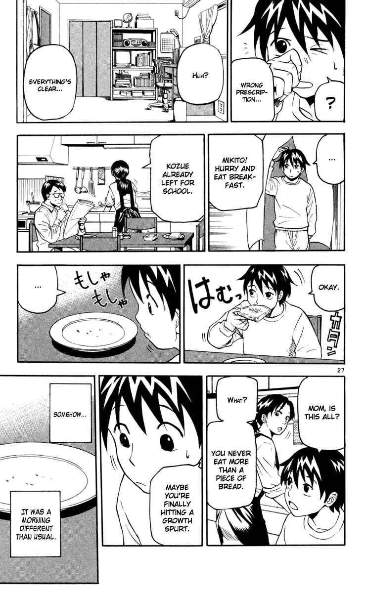 Page 30 Chapter 1 Kurozakuro