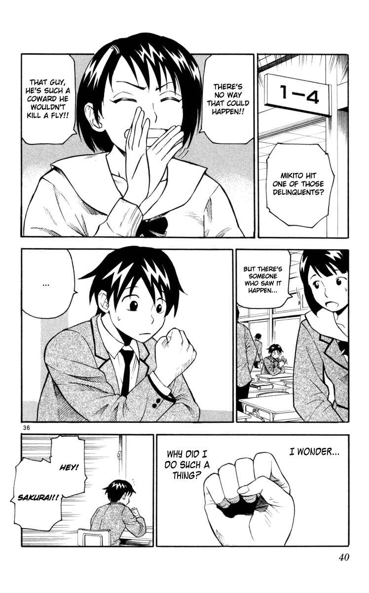 Page 38 Chapter 1 Kurozakuro