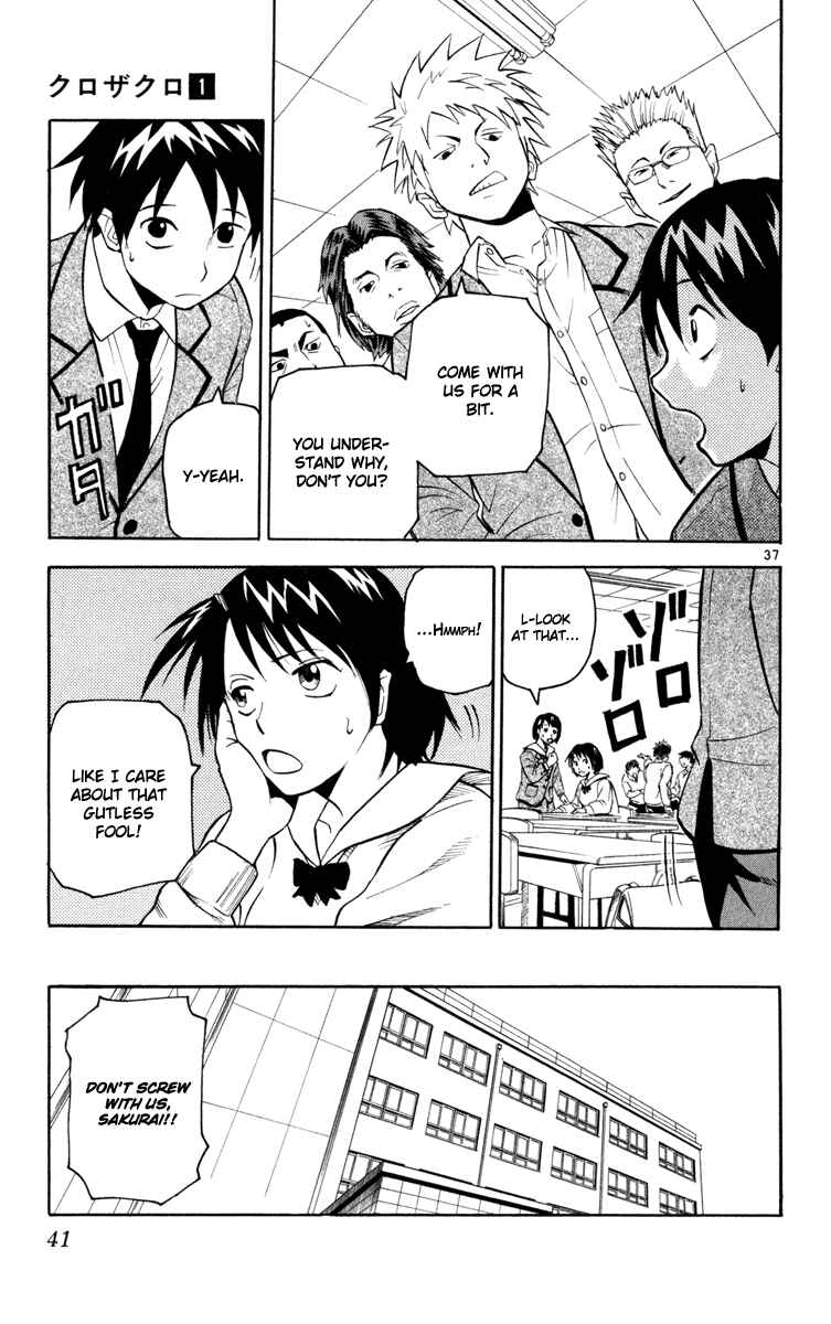 Page 39 Chapter 1 Kurozakuro