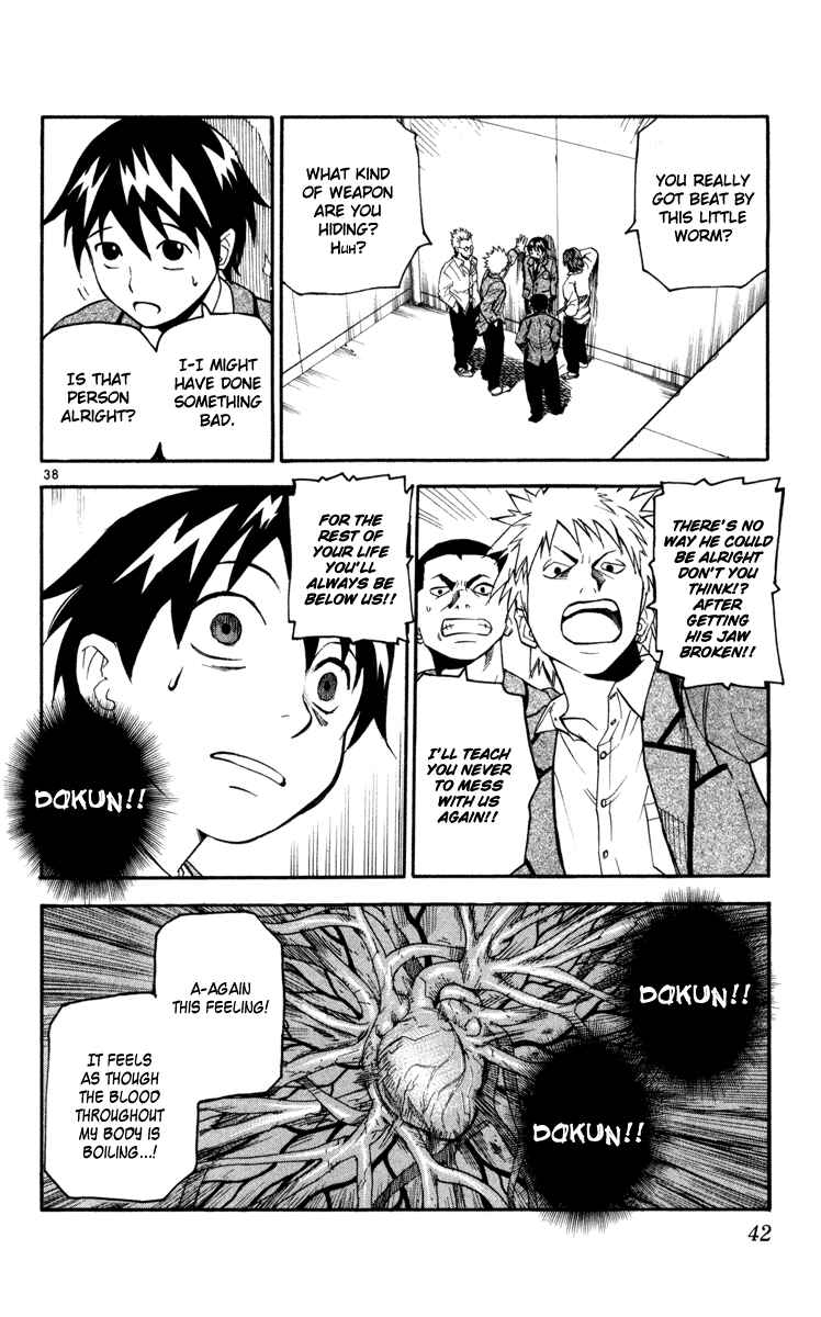 Page 40 Chapter 1 Kurozakuro