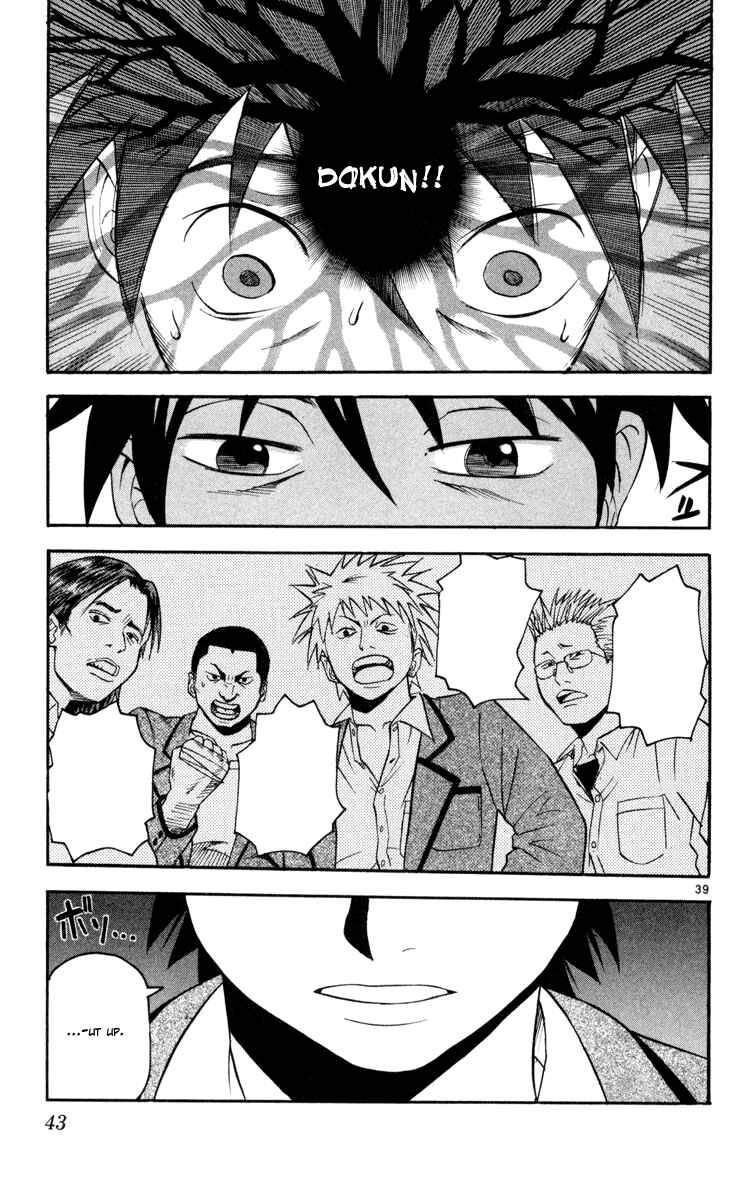 Page 41 Chapter 1 Kurozakuro