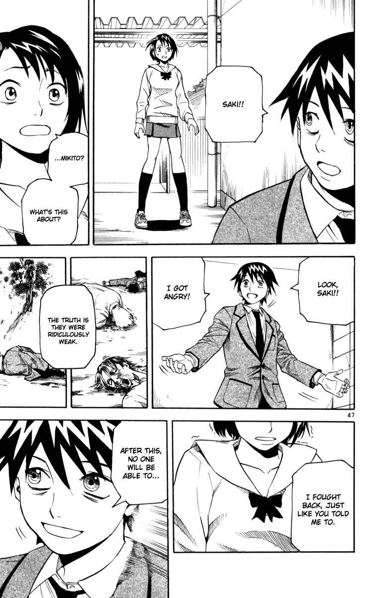 Page 49 Chapter 1 Kurozakuro