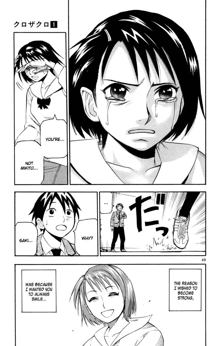 Page 51 Chapter 1 Kurozakuro