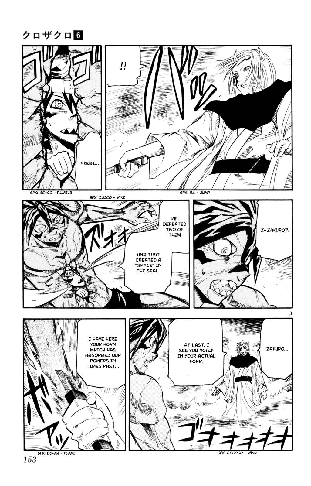 Page 3 Chapter 56 Kurozakuro