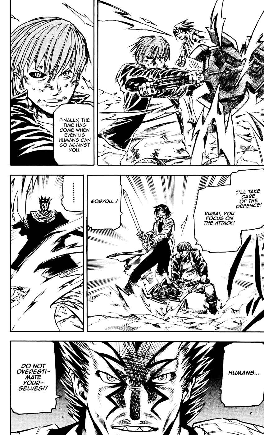 Page 6 Chapter 63 Kurozakuro