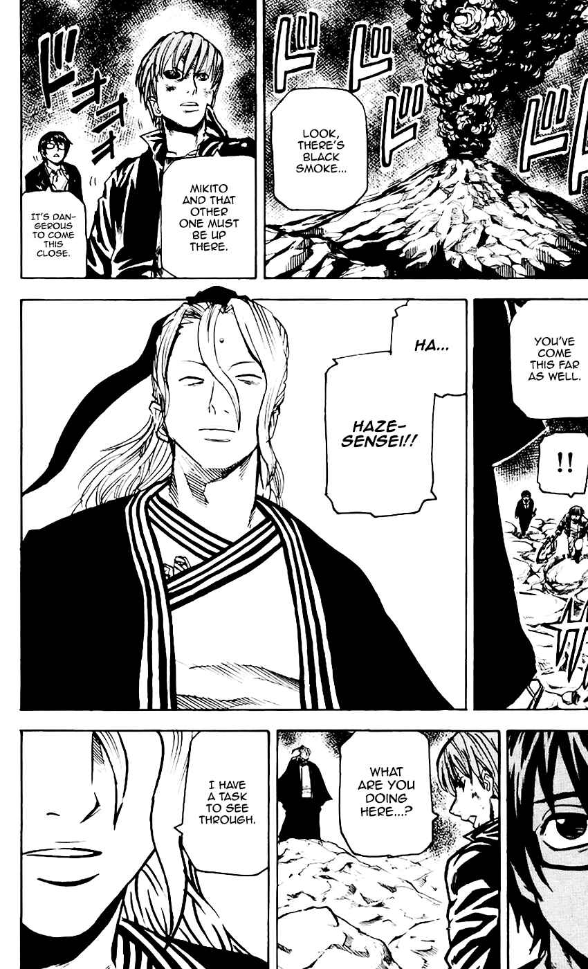 Page 10 Chapter 64 Kurozakuro