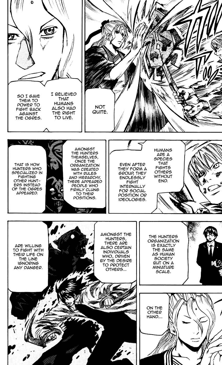 Page 12 Chapter 64 Kurozakuro