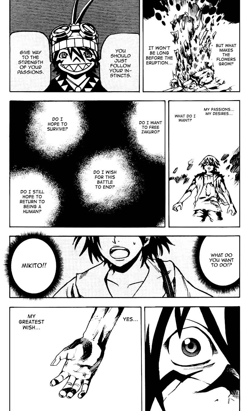 Page 15 Chapter 64 Kurozakuro