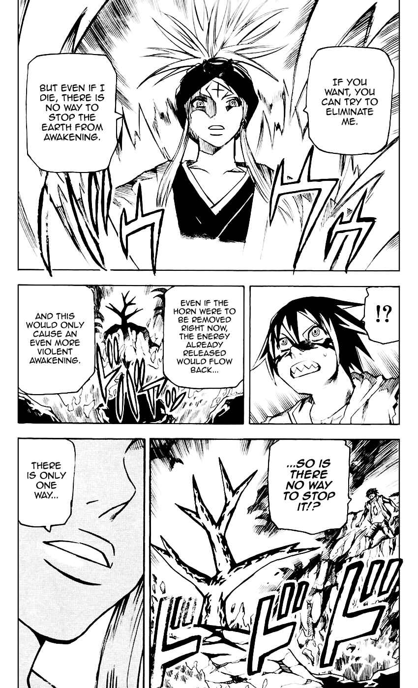 Page 6 Chapter 64 Kurozakuro
