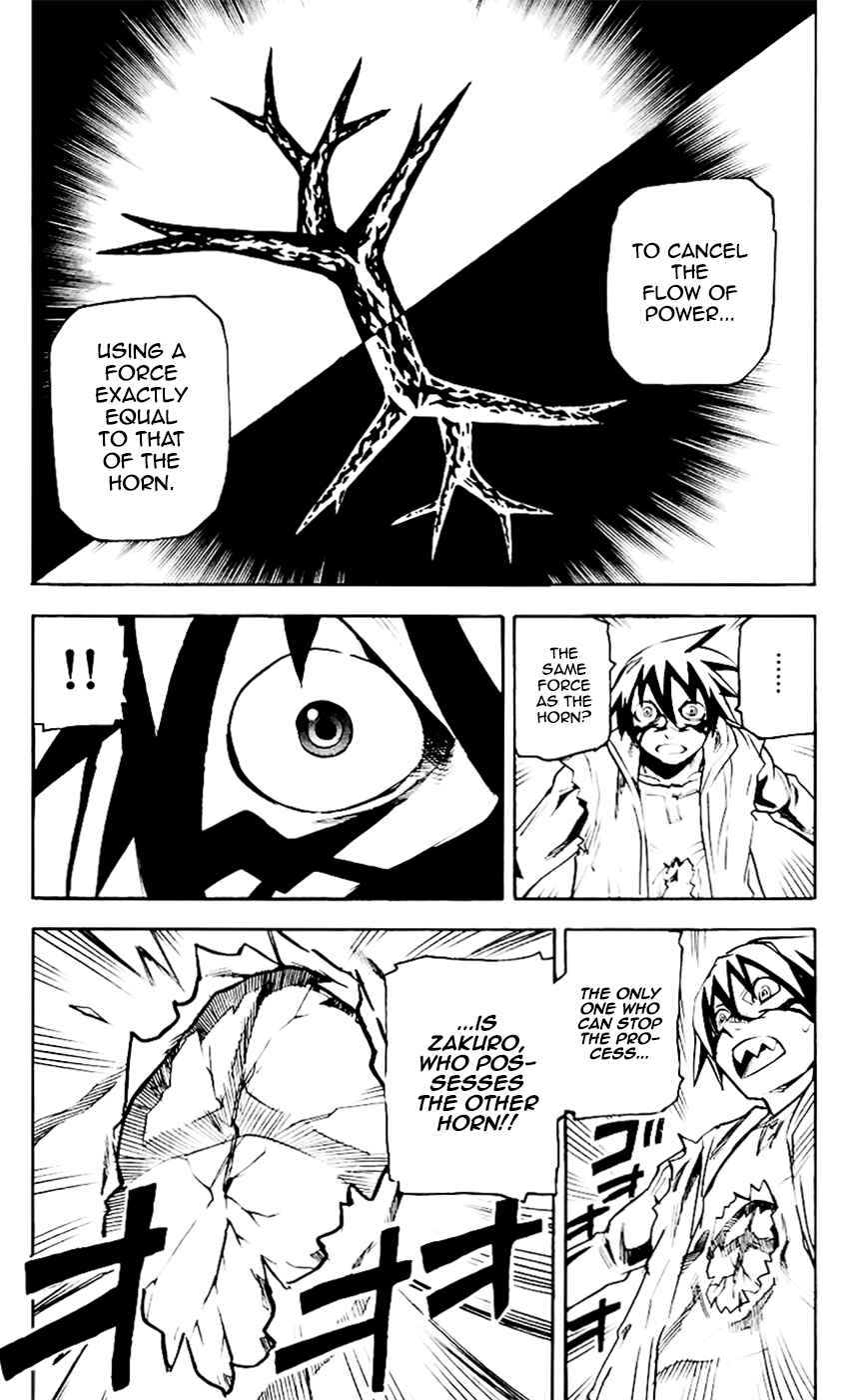 Page 7 Chapter 64 Kurozakuro