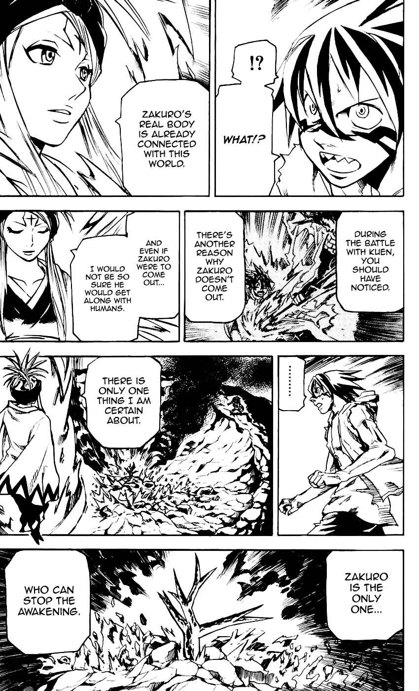 Page 9 Chapter 64 Kurozakuro