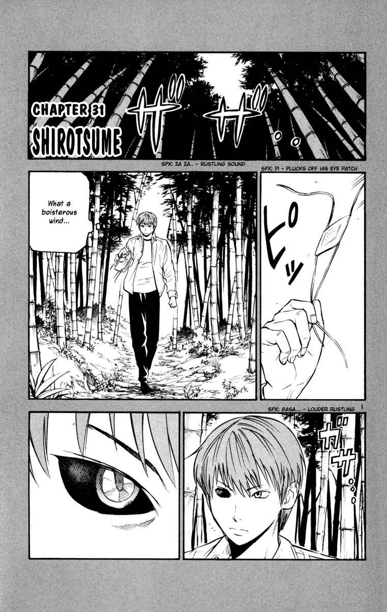 Page 1 Chapter 31 Kurozakuro