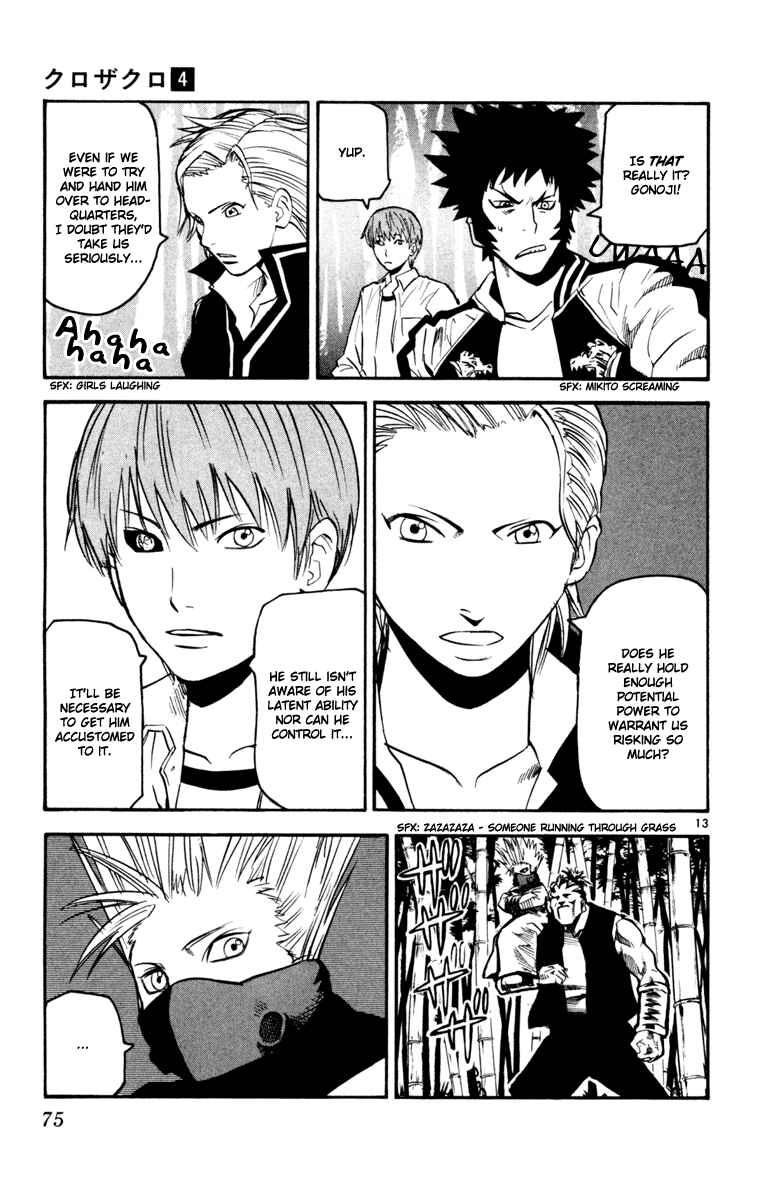 Page 13 Chapter 31 Kurozakuro