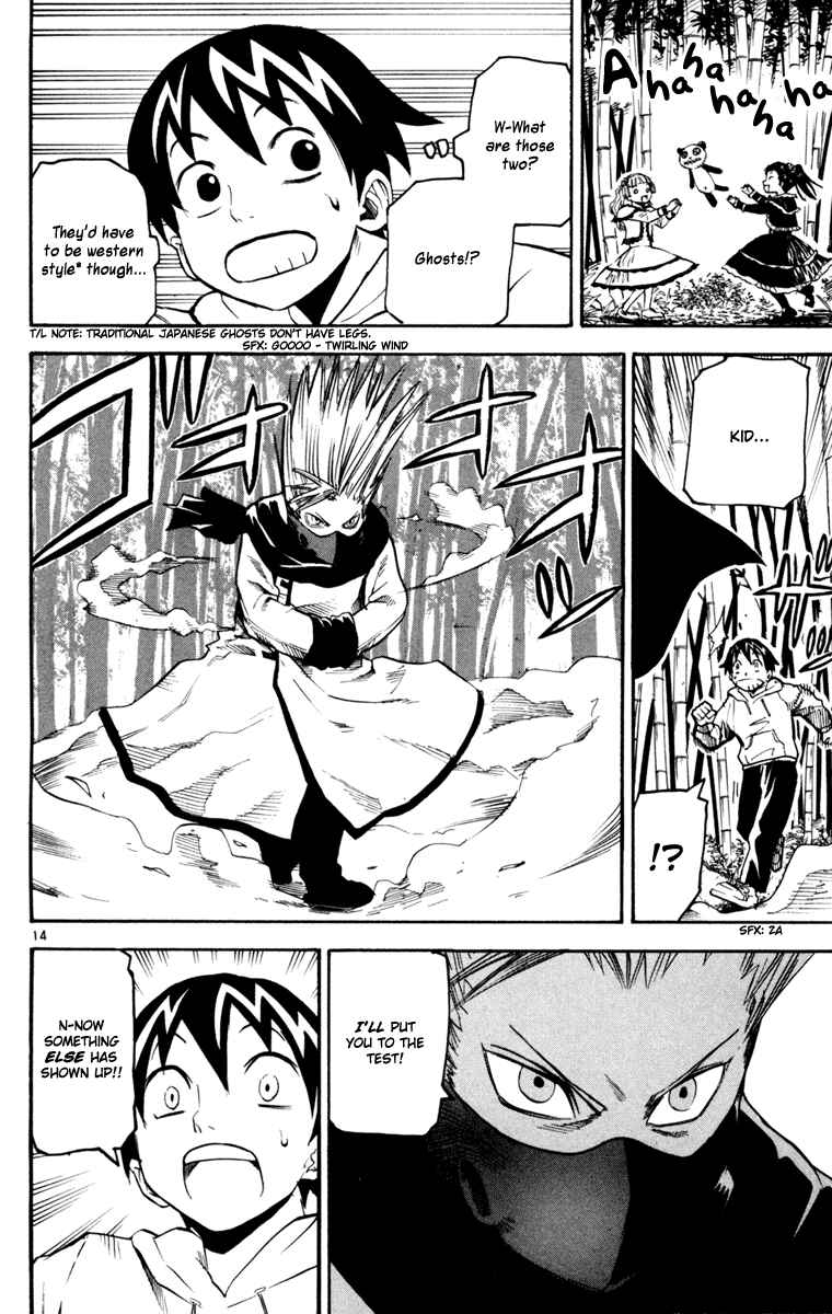 Page 14 Chapter 31 Kurozakuro