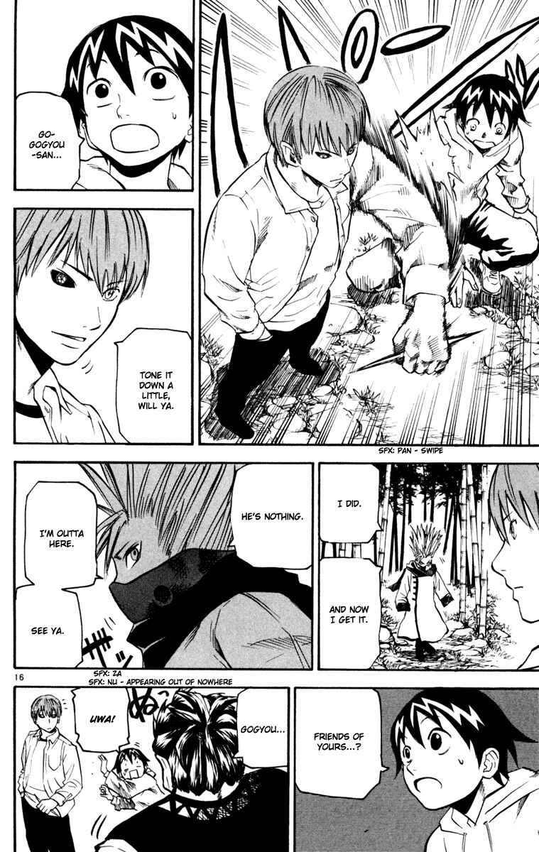 Page 16 Chapter 31 Kurozakuro