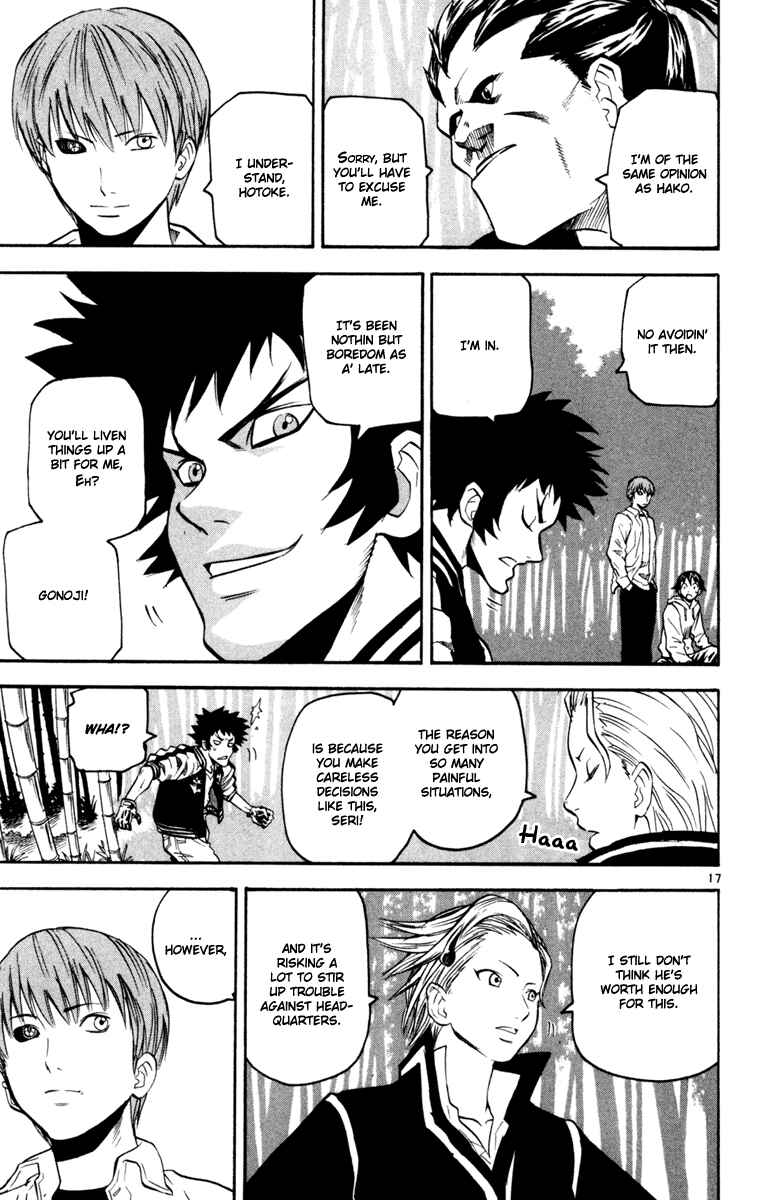Page 17 Chapter 31 Kurozakuro