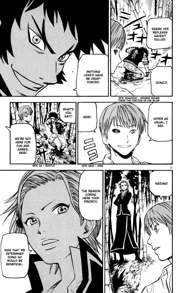 Page 3 Chapter 31 Kurozakuro