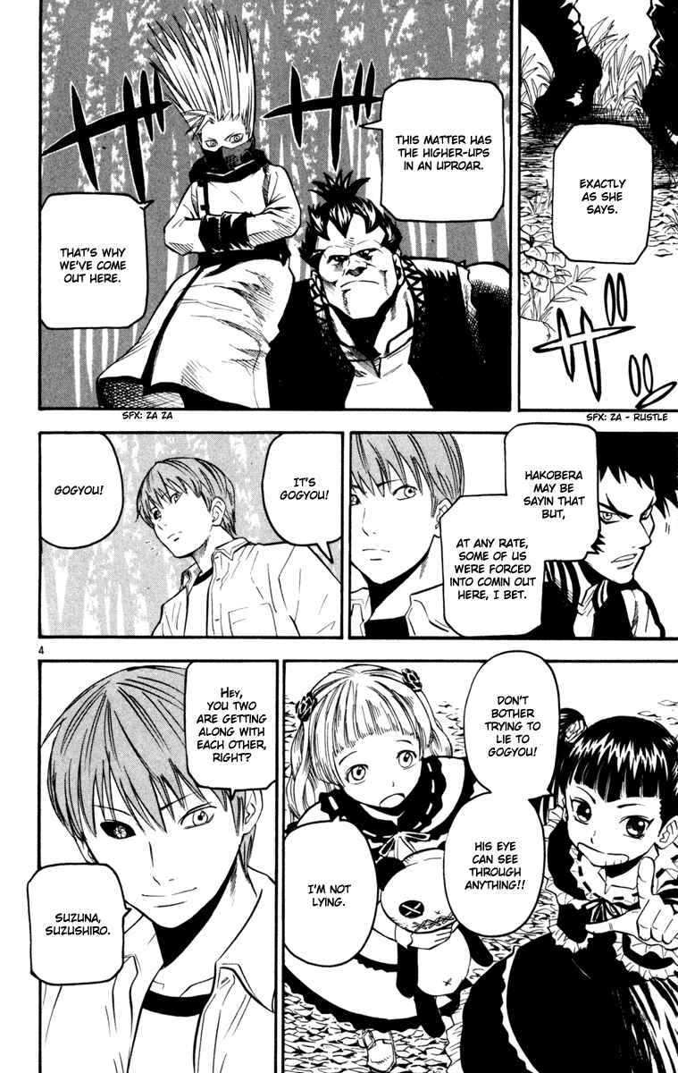 Page 4 Chapter 31 Kurozakuro