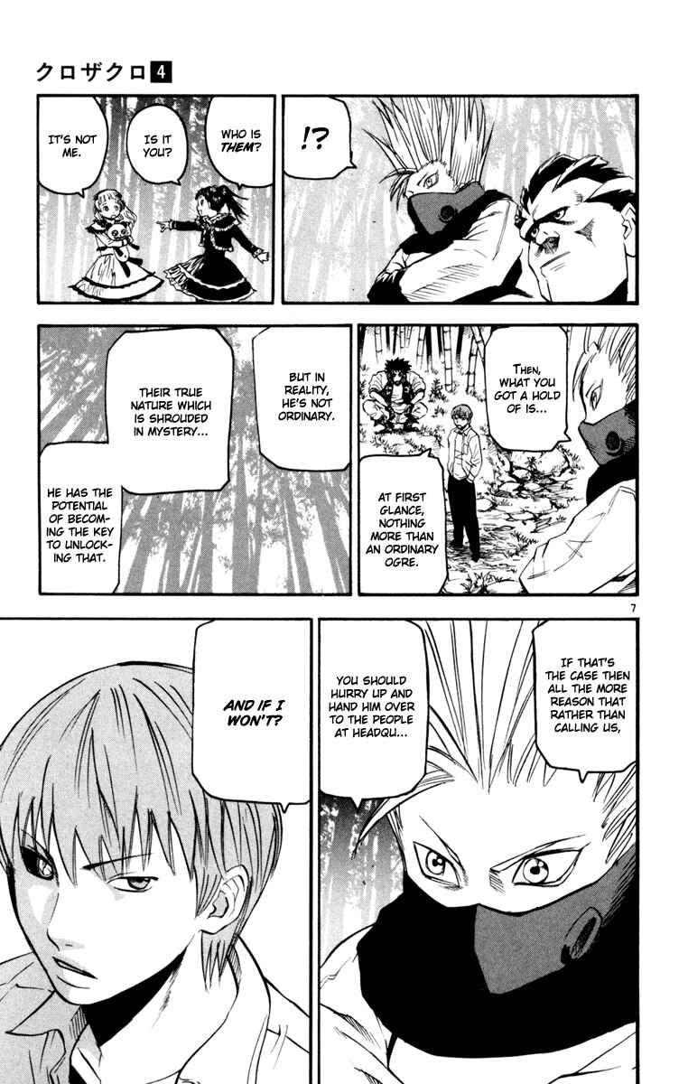 Page 7 Chapter 31 Kurozakuro