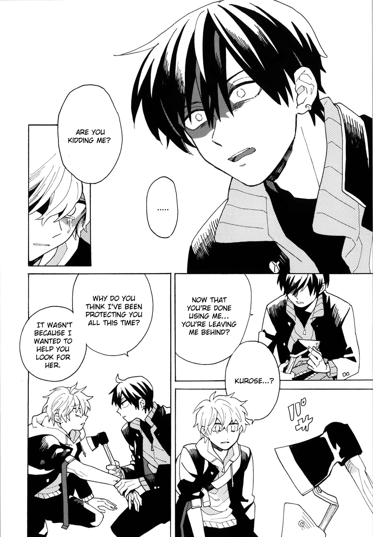 Page 31 Chapter Unknown_5ab3 Uruwashiki Shuuen