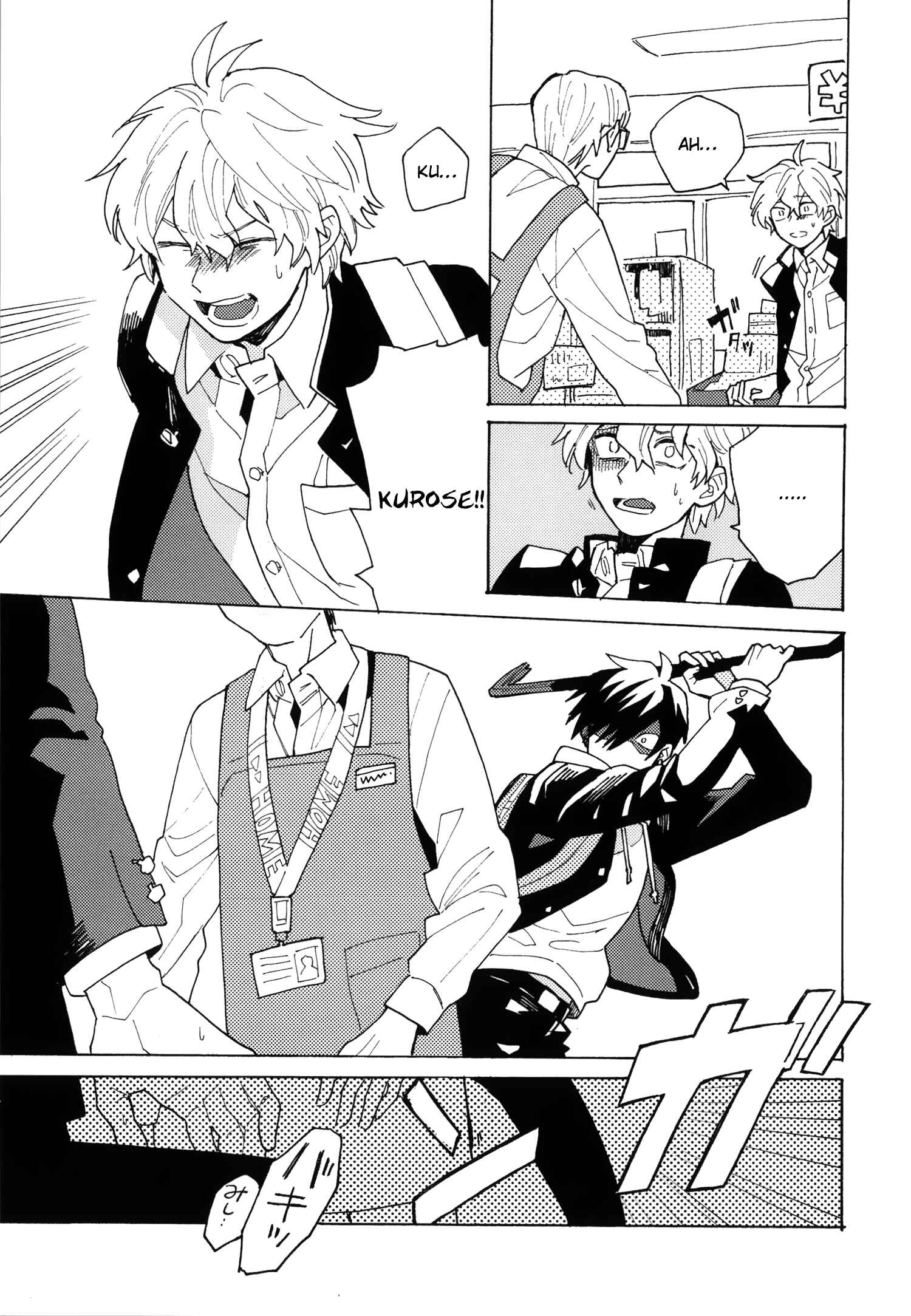 Page 6 Chapter Unknown_5ab3 Uruwashiki Shuuen