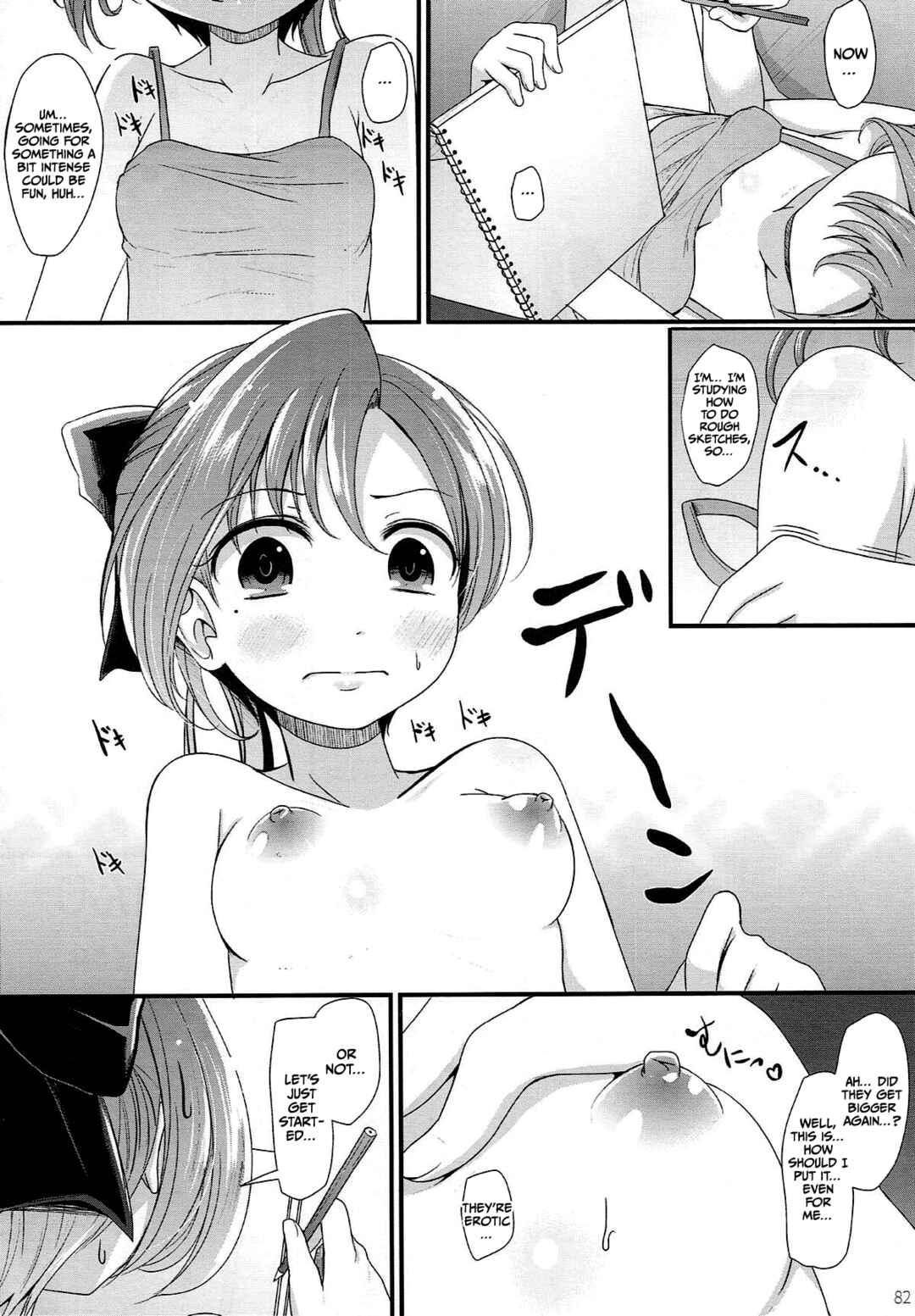Page 2 Chapter 11 Kantai Collection -KanColle- Miryoku of Miryoku (Doujinshi)