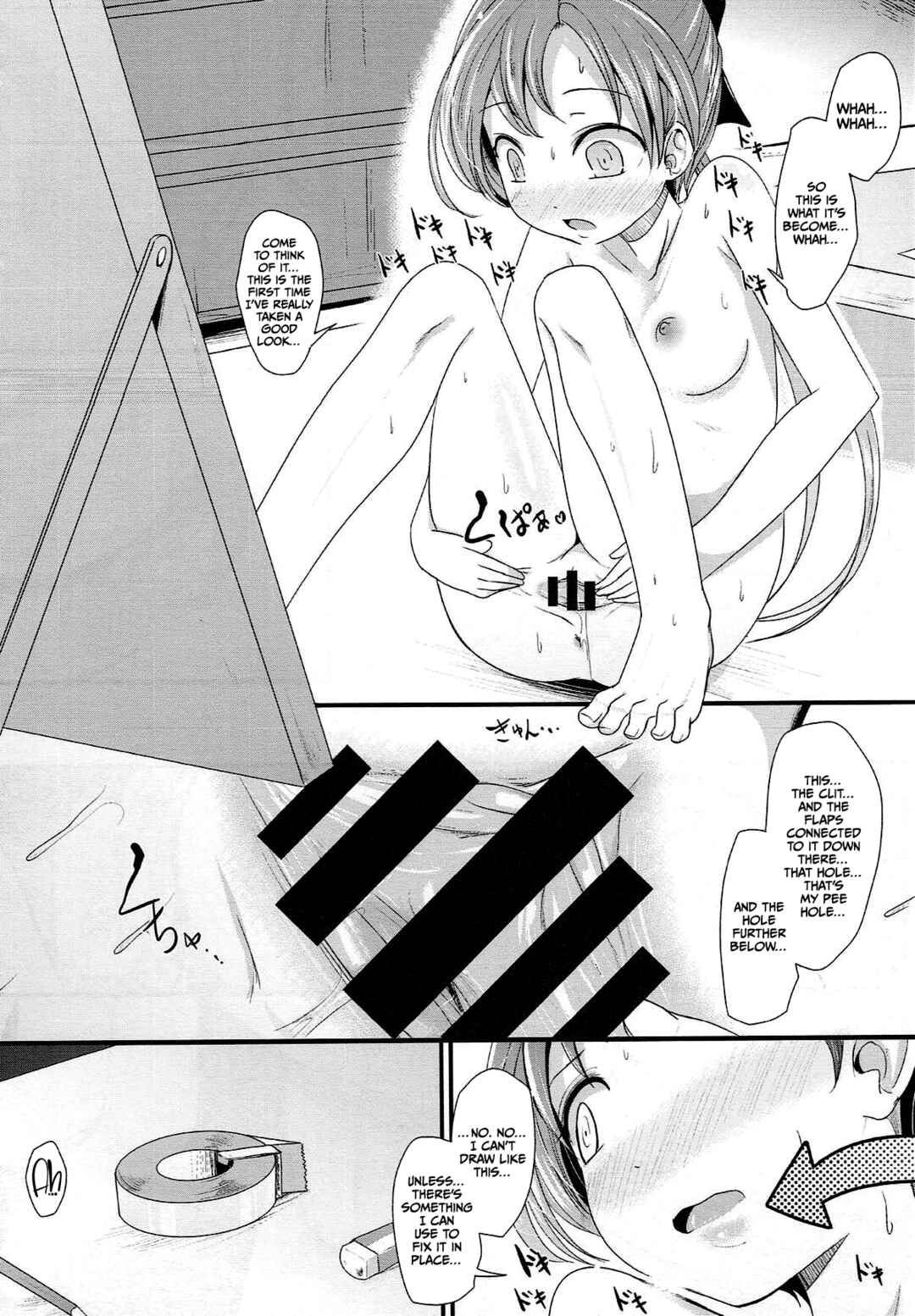 Page 4 Chapter 11 Kantai Collection -KanColle- Miryoku of Miryoku (Doujinshi)