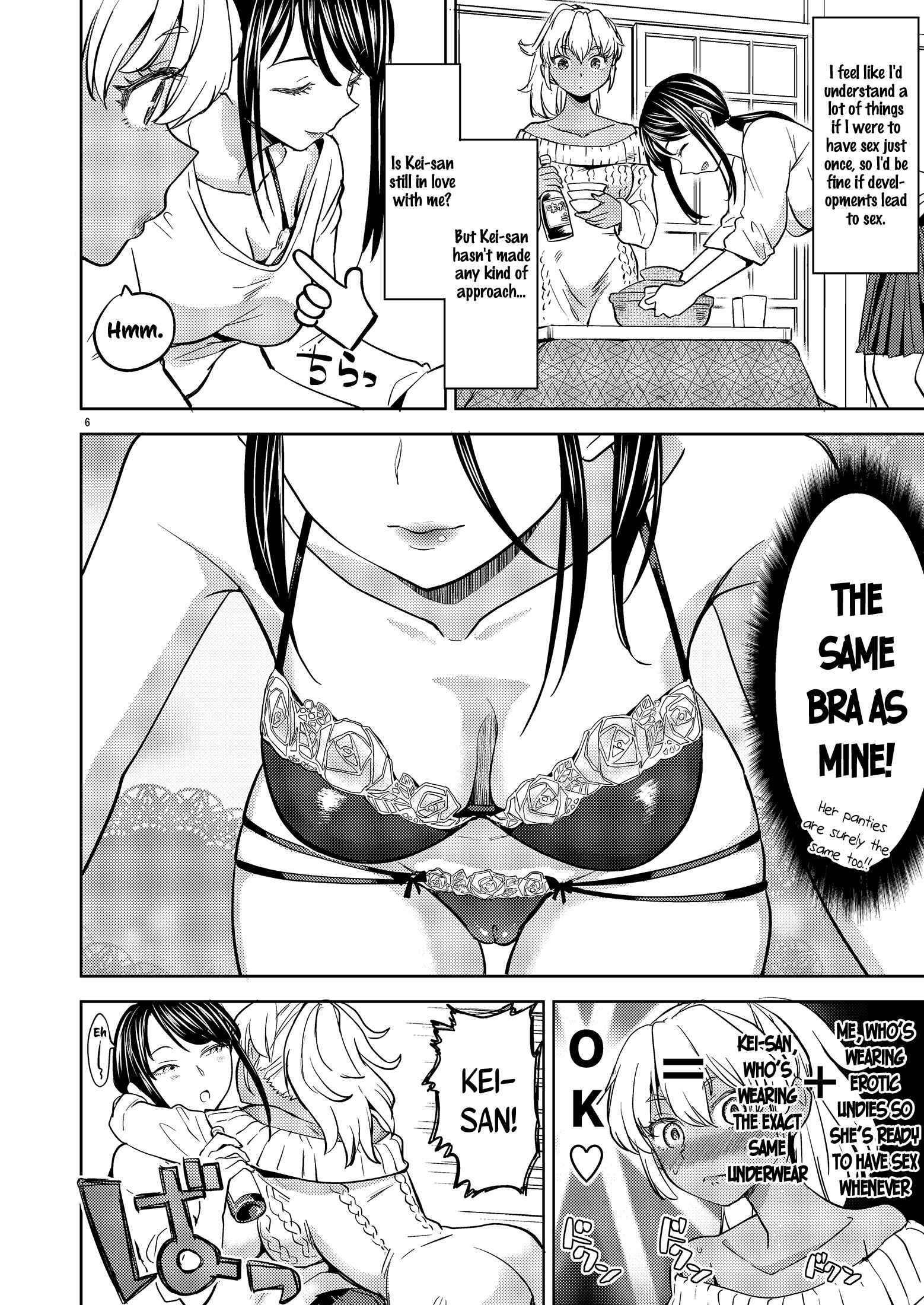 Page 7 Chapter Unknown_dc42 Aki-chan wa Kangaechuu