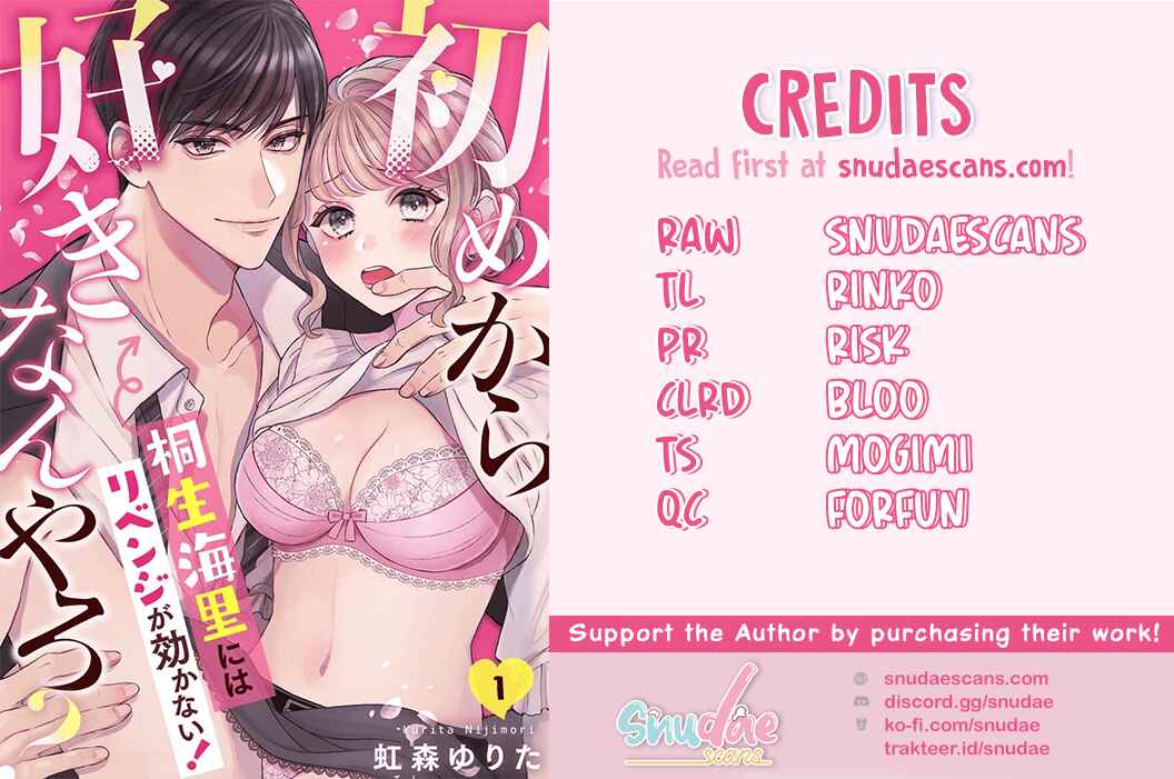 Page 3 Chapter 4 Hajime Kara Suki Nanyaro? Kiryu Kairi Niwa Revenge ga Kakanai!
