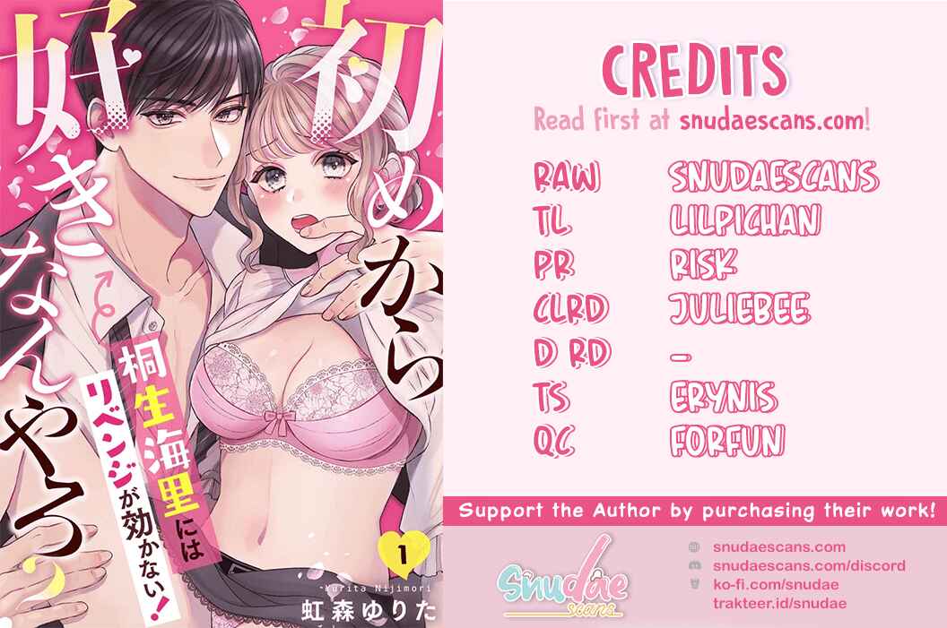 Page 2 Chapter 2 Hajime Kara Suki Nanyaro? Kiryu Kairi Niwa Revenge ga Kakanai!