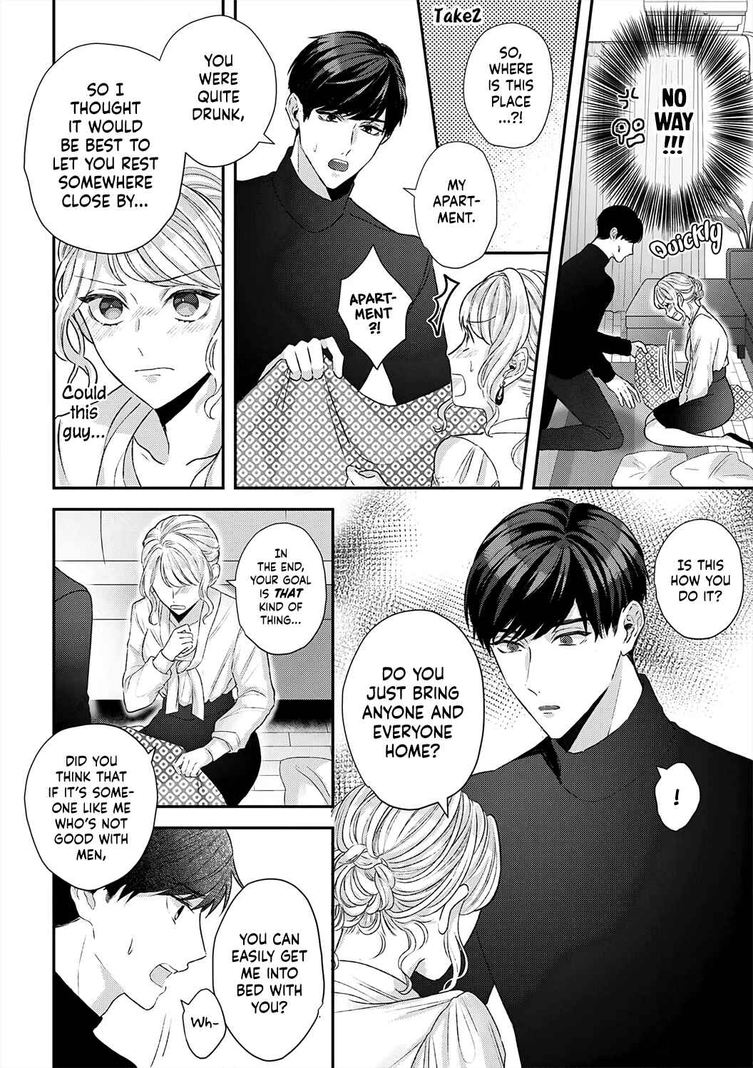 Page 21 Chapter 2 Hajime Kara Suki Nanyaro? Kiryu Kairi Niwa Revenge ga Kakanai!