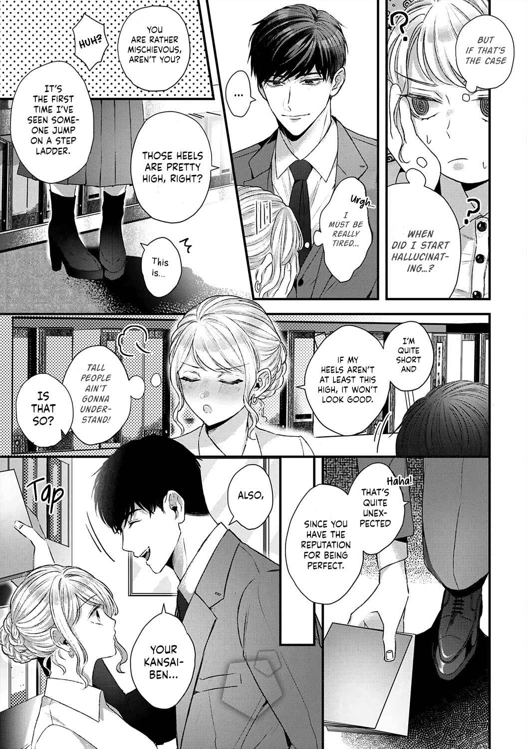 Page 24 Chapter 1 Hajime Kara Suki Nanyaro? Kiryu Kairi Niwa Revenge ga Kakanai!